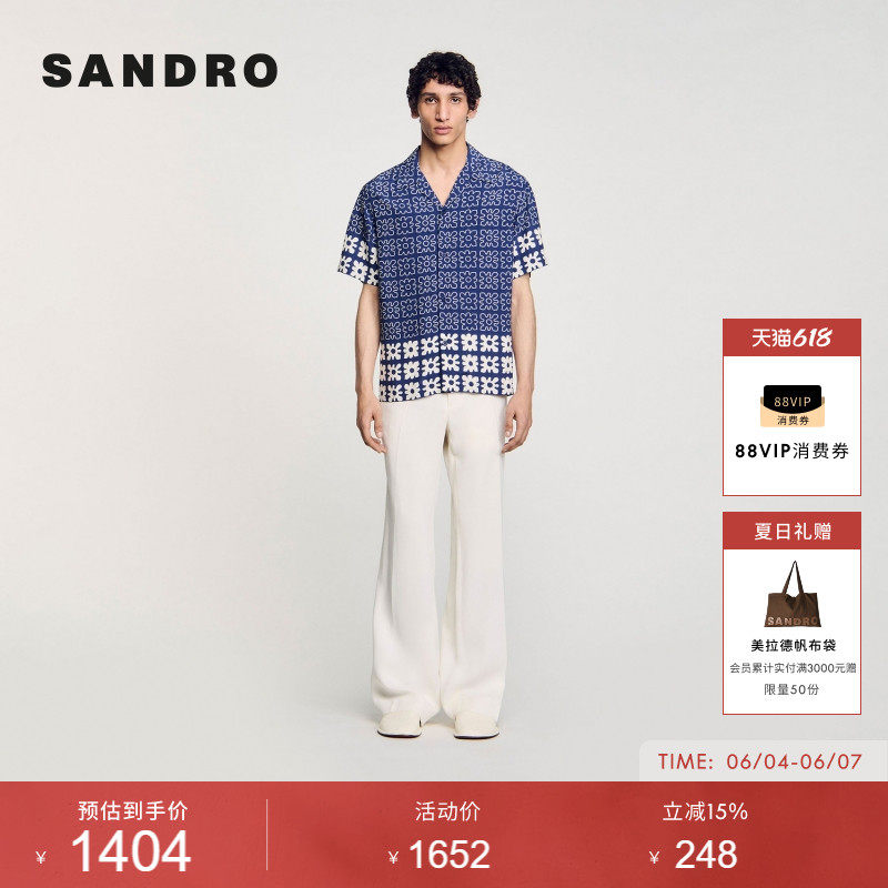 SANDRO夏季男装法式时尚气质简约灰蓝色经典翻领白色印花宽松衬衫