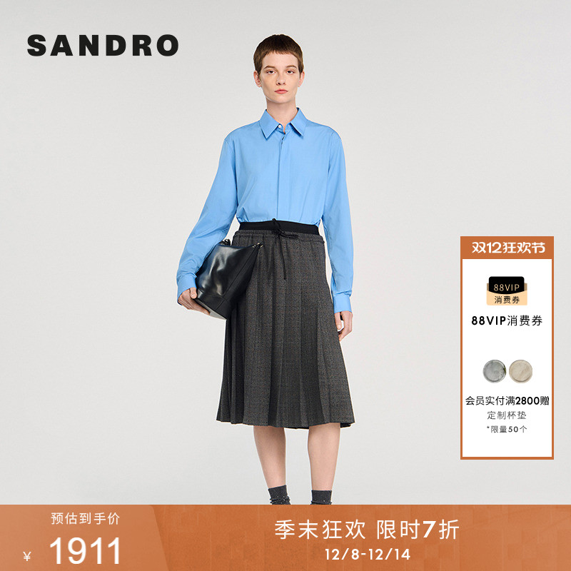 SANDRO女装法式格纹仿钻半身裙