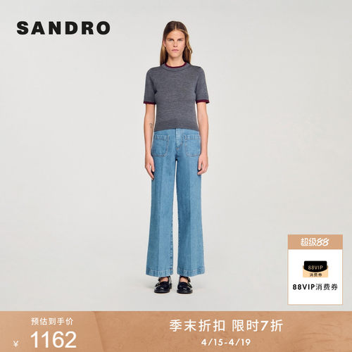 SANDRO女装法式假两件灰色针织衫