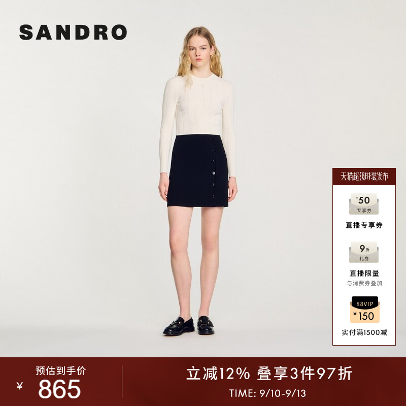 SANDRO优雅黑白针织短款连衣裙图片