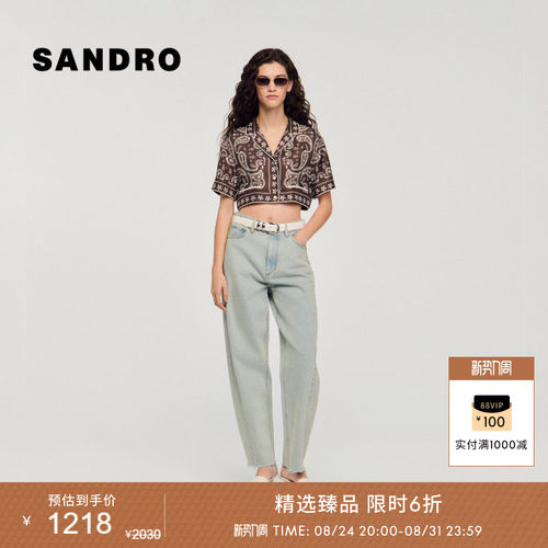 SANDRO腰果花印花短袖衬衫