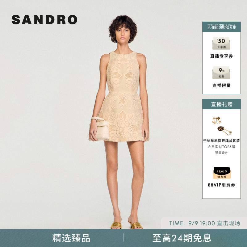 SANDRO花卉蕾丝贴花连衣裙图片