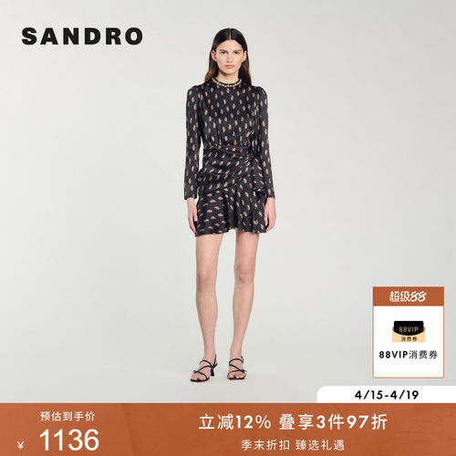 SANDRO印花不规则钻饰短款连衣裙