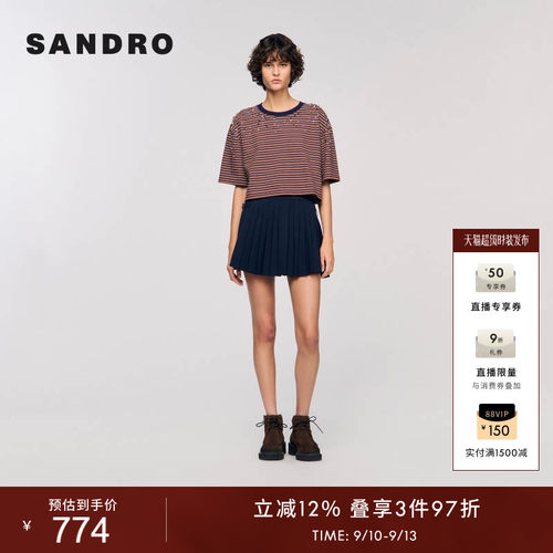 SANDRO法式条纹仿彩钻棉质T恤
