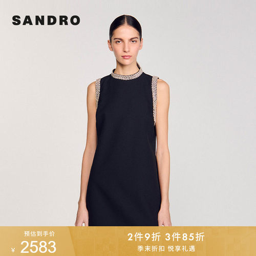 SANDRO女装法式优雅仿钻连衣裙