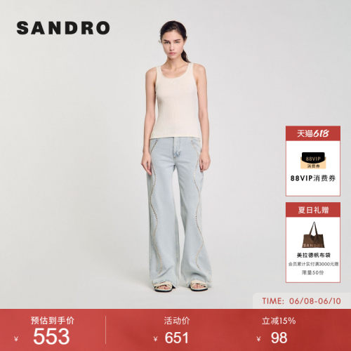 SANDRO女装法式花边白色修身背心