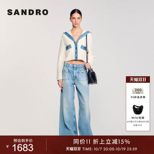 SANDRO女装牛仔拼接浅色针织开衫