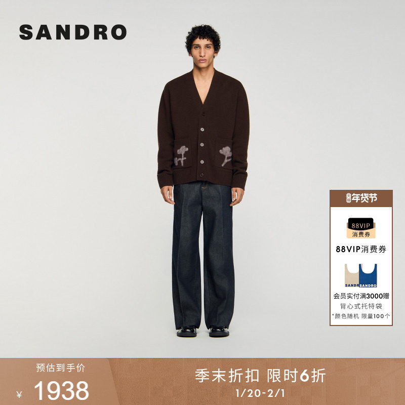 季末6折SANDRO2025秋冬新款男装花朵图案深棕色绵羊毛针织开衫,男装,针织衫/毛衣,淘宝优惠券,粉丝福利购,淘宝优惠卷