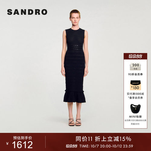 SANDRO女装法式花边仿钻连衣裙