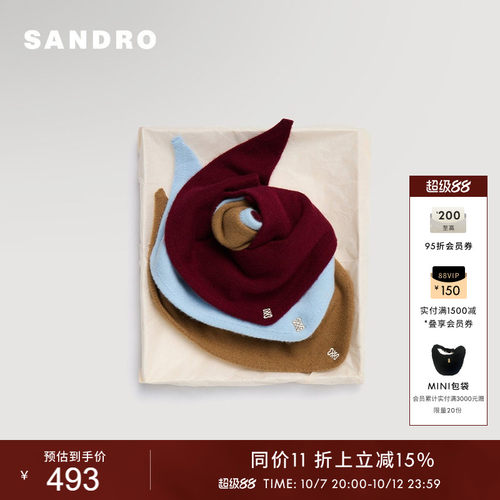 SANDRO法式打结设计交叉围巾