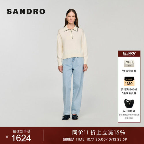 SANDRO翻领套头绵羊毛针织衫
