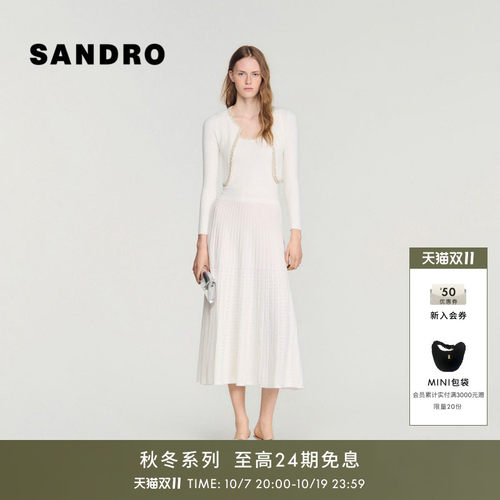 SANDRO仿钻边饰短款针织开衫