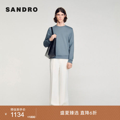 SANDRO字母标识短款针织上衣