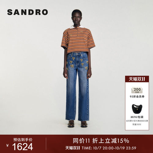 SANDRO仿钻阔腿棉质牛仔裤
