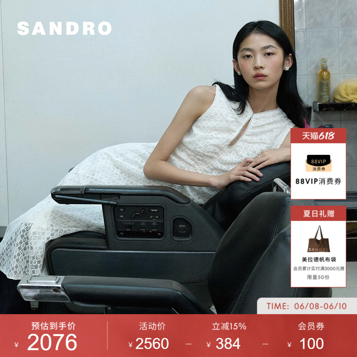 线上专享SANDRO女装法式时尚休闲气质茶歇色中长款收腰针织连衣裙