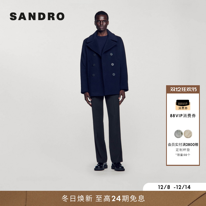 SANDRO男装法式深蓝色毛呢外套