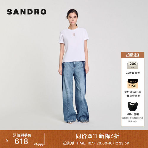 SANDRO女装字母刺绣白色T恤