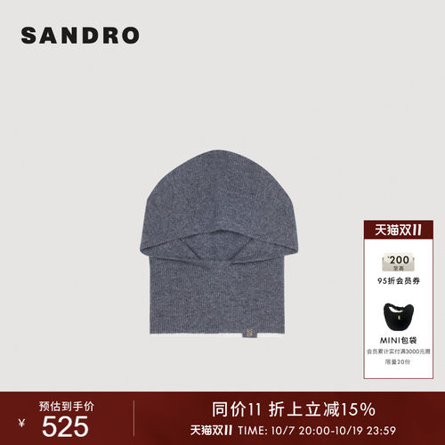 SANDRO白色镶边绵羊毛针织帽