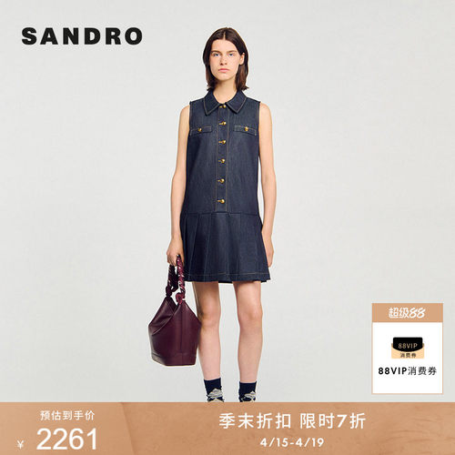 SANDRO女装法式牛百褶连衣裙