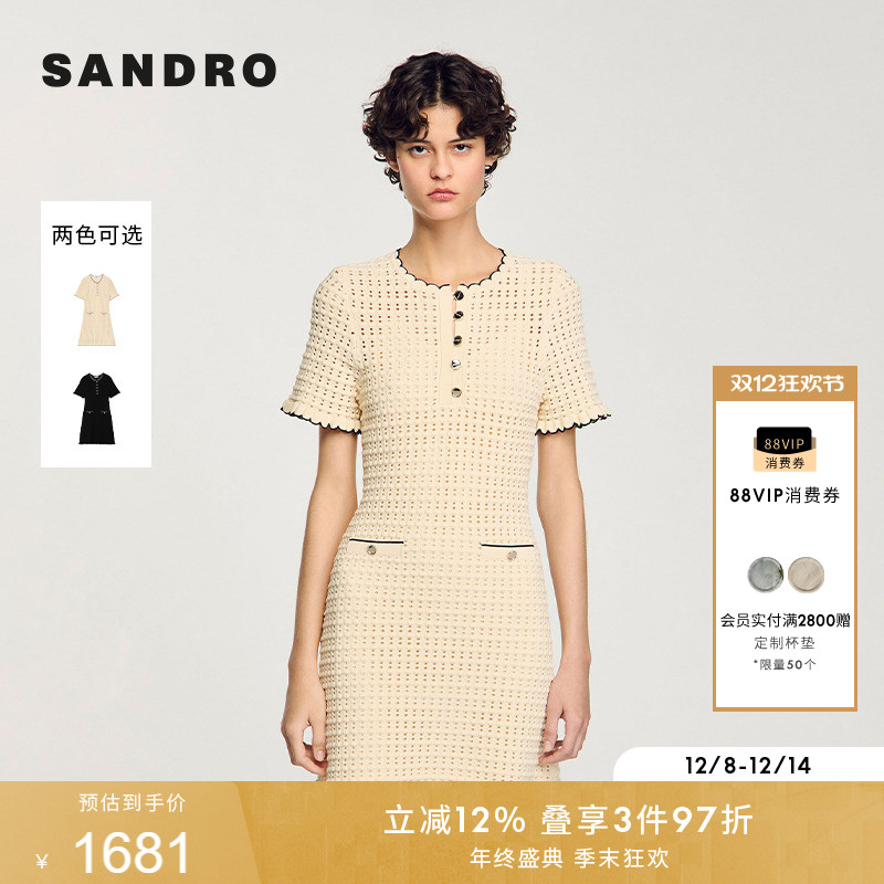 SANDRO女装法式花边针织连衣裙