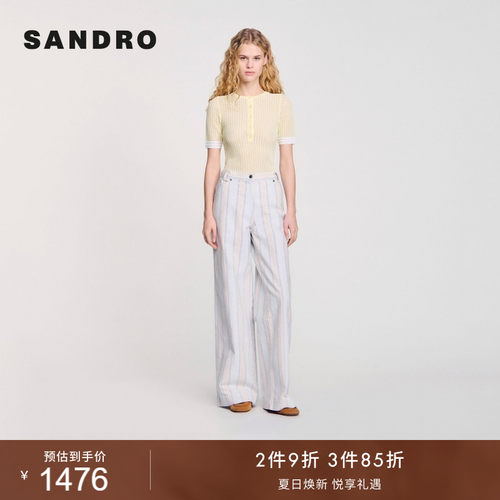 SANDRO气质色条纹棉质牛仔裤