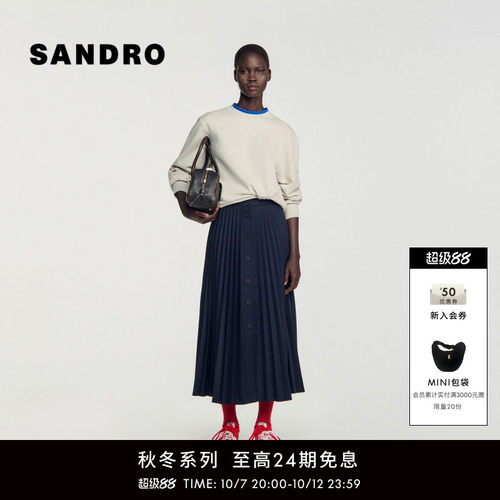SANDROA字高腰伞摆中长款半裙