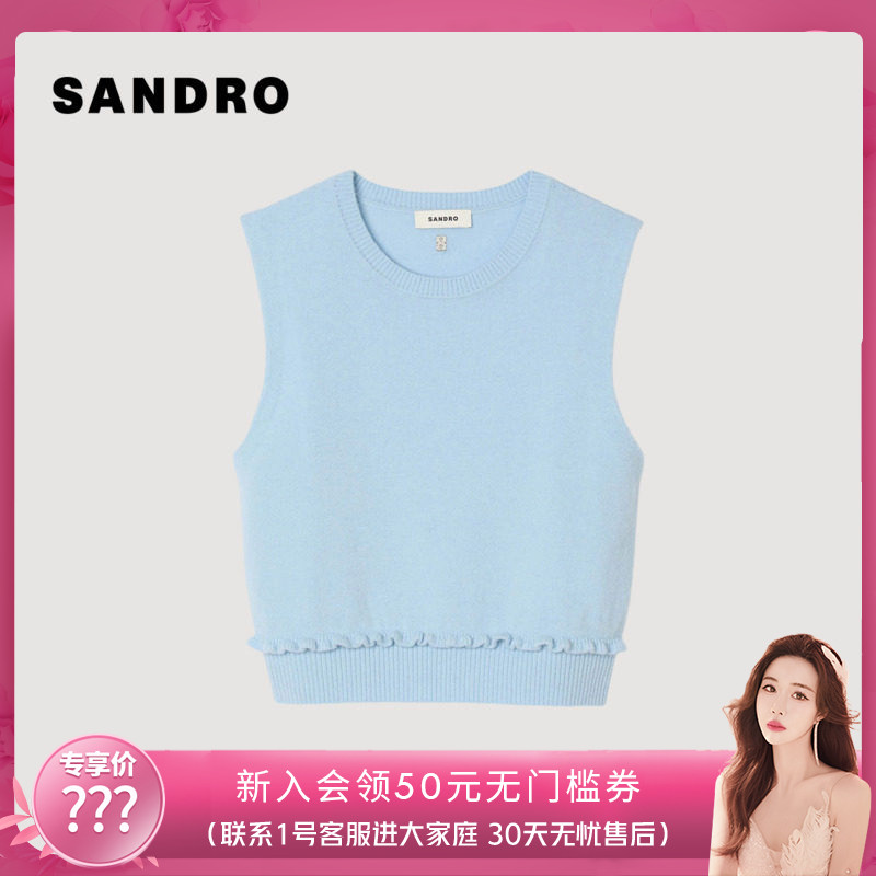 SANDRO女装法式木耳边针织背心图片