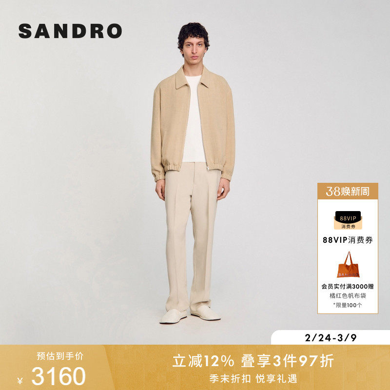 SANDRO2025秋冬男装法式时尚休闲简约米白色拉链翻领收腰夹克外套