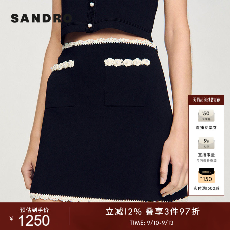 SANDRO夏季女装法式时尚黑色仿珠饰花朵口袋花边修身针织半身裙