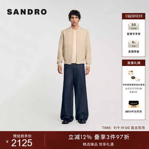 SANDRO休闲纯色拉链外套夹克