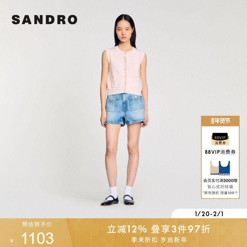 SANDRO2025春夏女装法式时尚扣饰粉色无袖针织开衫圆领马甲上衣,女装/女士精品,毛针织衫,淘宝优惠券,粉丝福利购,淘宝优惠卷