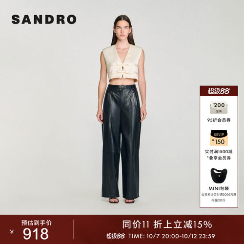 SANDRO蝴蝶结扣带马甲