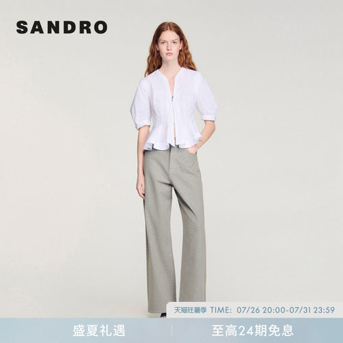 SANDRO荷叶边下摆中袖衬衫