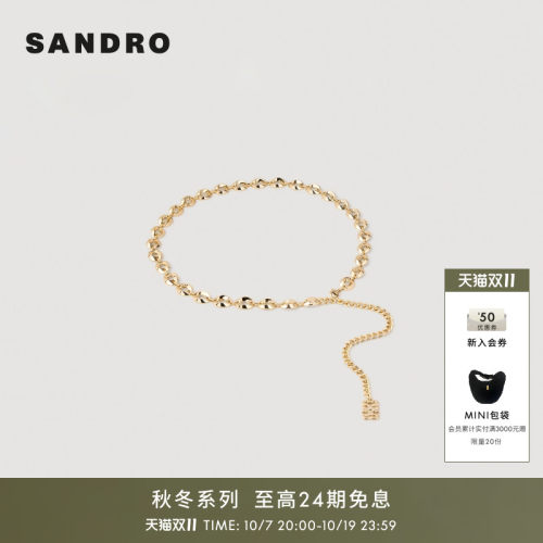 SANDRO女士时尚简约金色腰链腰带