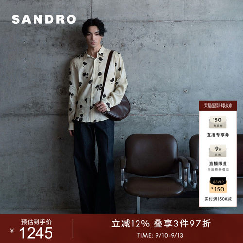 SANDRO男装法式花卉印花长袖衬衫