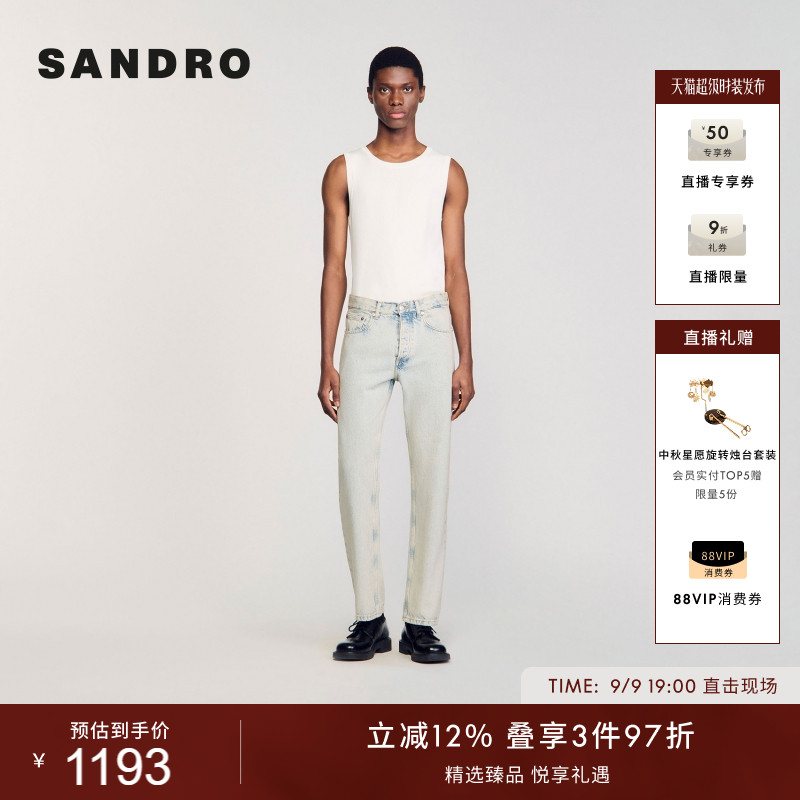 SANDRO男装复古直筒棉质牛仔裤图片