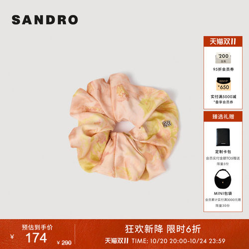 SANDROlogo花卉印花发圈