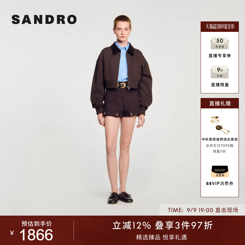SANDRO法式深棕色针织夹克外套图片
