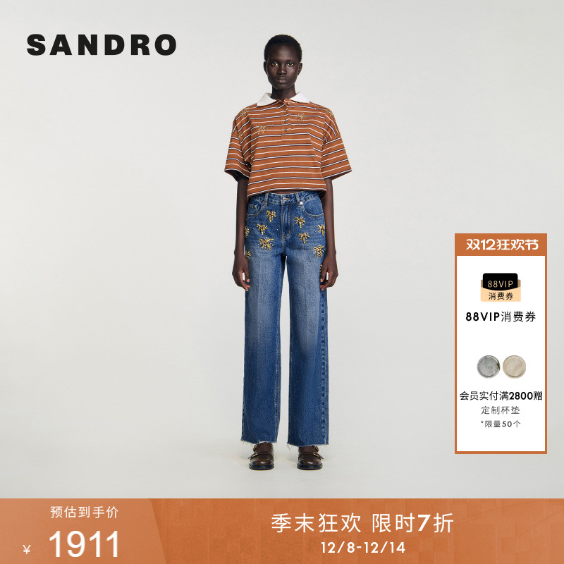 SANDRO仿钻阔腿棉质牛仔裤