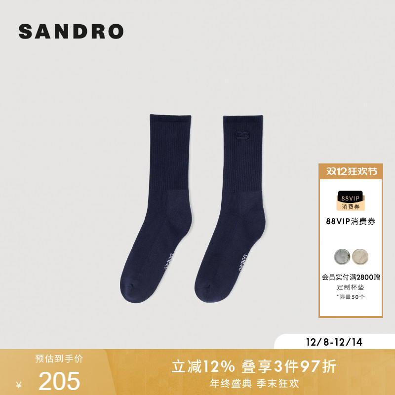 SANDRO时尚刺绣双S深蓝色中筒袜