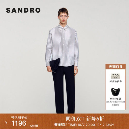 SANDRO细竖条纹落肩袖衬衫