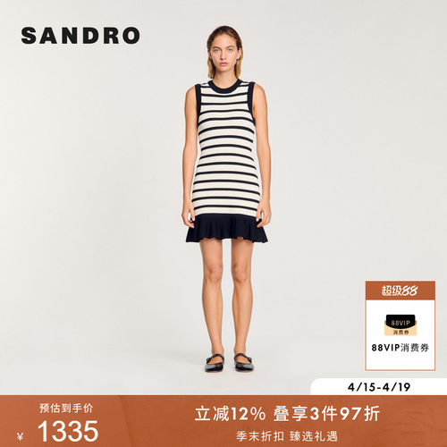 SANDRO女装法式撞色无袖连衣裙