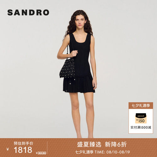 SANDRO木耳边裙摆针织连衣裙