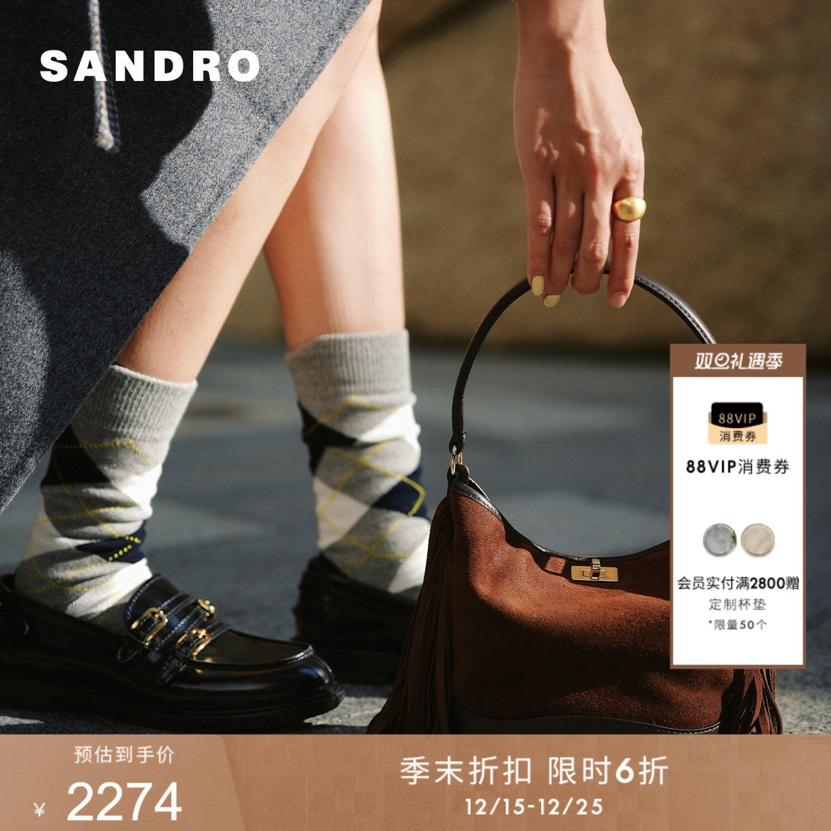 SANDRO绒面流苏手提单肩包