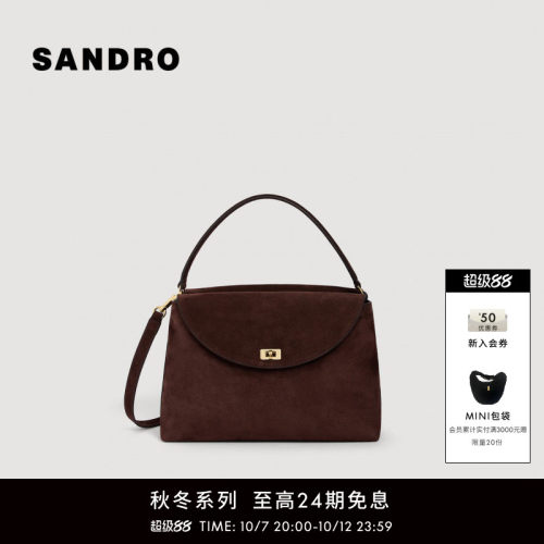 SANDRO弧形翻盖梯形背提包