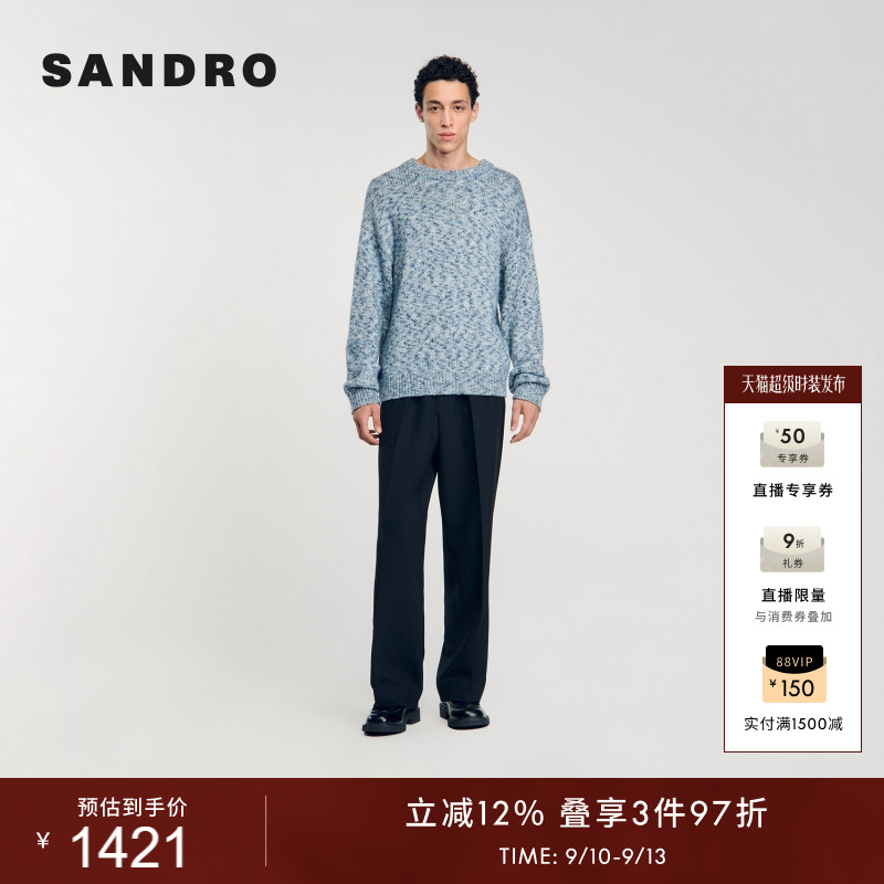 SANDRO男装法式休闲蓝色针织衫图片