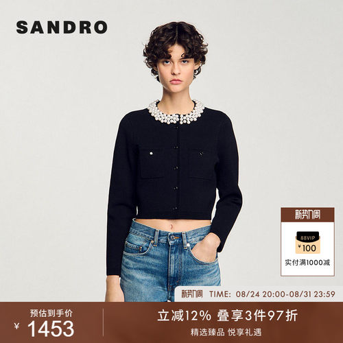 SANDRO仿珠饰领口黑色针织开衫