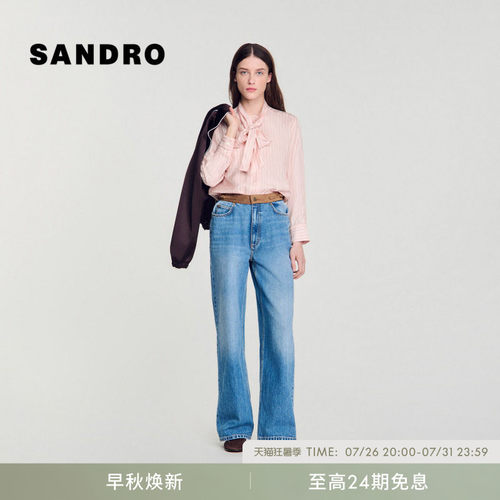 SANDRO立领飘带条纹衬衫