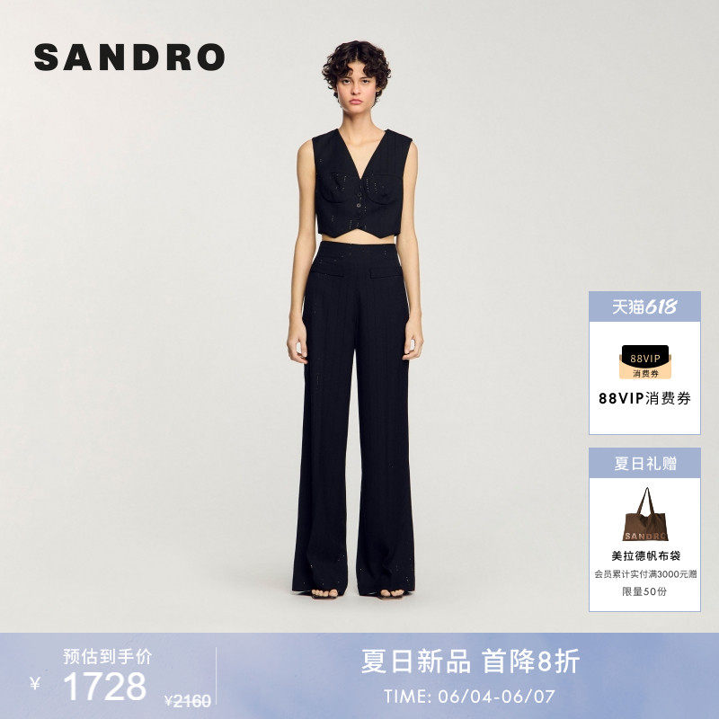 新品首降丨SANDRO法式经典款女装法式黑色亮片条纹短款马甲上衣