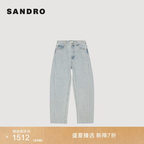SANDRO香蕉裤型九分牛仔裤